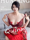 HuaYang花漾show 2024.12.12 VOL.623 凯竹Quinn(73)